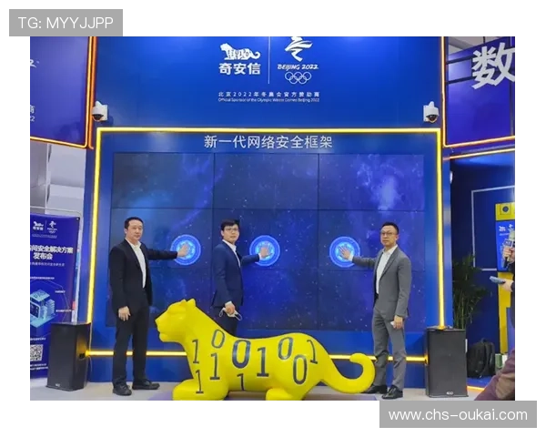 海德体育网站app安全保障措施，保障您的个人信息与账户安全